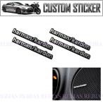 カーステッカー harman/kardon プレート 4個 セット エンブレム ステッカー カスタム パーツ カー用品 3D ハーマンカードン オーディオ スピーカー LOGO