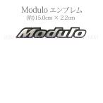 Modulo エンブレム ステッカー ホンダ モデューロ カスタム パーツ Honda 本田 エアロ カー用品 Buyee Buyee 日本の通販商品 オークションの代理入札 代理購入