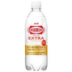 アサヒ飲料 ウィルキンソン タンサン エクストラ 490ml×24本 [炭酸水] [機能性表示食品] [脂肪や糖の吸収を抑える]