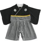 [... рекомендация ]70 размер Aenak мужчина .. серп кама детский комбинезон чёрный 