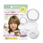 ショッピングハイドロゲン 前髪サラサラパウダー　ふんわり前髪キープ　　ベタつき・テカリをリセット　pluseau 梅雨 湿気 ハネ 皮脂 汗 対策 アホ毛 レフィル