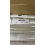 FORBEC CH-L700W удлинение paul (pole) (700mm белый )