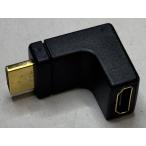 HDMI L type адаптор ( сверху направление модель )2 шт. комплект 
