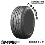 ブリヂストン ポテンザ S001 ES1 295/35R