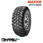 マキシスタイヤ MT772 RAZR MT 285/70R17 LT