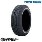 トーヨータイヤ オープンカントリー AT EX 215/70R16 215/70-16 100H 16インチ 4本セット OPEN COUNTRY A/Tex ホワイトレター サマータイ