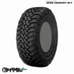 トーヨータイヤ オープンカントリー MT 265/75R16 LT 265/75-16 123P 16インチ 1本のみ OPEN COUNTRY M/T 4x4 サマータイヤ