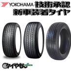 ���R�n�} �f�V�x�� db E70 225/55R18 225/55-18 98V ���Y�@�G���O�����h E70A 18�C���` 1�{�̂�  �V�ԑ����^�C�� ���� �T�}�[�^�C��