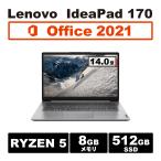 Core i5相当！Ryzen 5 Lenovo IdeaPad Slim170 14 MS office2021 8GB 512GB SSD 14型 FHD  新品 ノートパソコン Windows11