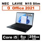 ショッピングノートパソコン 新品 スリムでパワフル！Core i5搭載 NEC ノートパソコン LAVIE Direct N15 Slim MS Office2021 core i5 8GB 256GB 15.6型FHD Windows11 新品