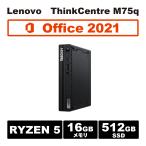小型で高性能！Ryzen 5搭載！Lenovo Thin