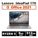 ショッピングノートパソコン 新品 Core i5相当！Ryzen 5搭載 Lenovo IdeaPad Slim 170 15 MS office2021 8GB 512GB SSD 15.6型 FHD  新品 ノートパソコン  Windows 11