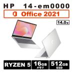 ショッピングノートパソコン office搭載 windows11 Core i7相当！お買い得！ 日本HP 14-em0000 ナチュラルシルバー Ryzen5 16GB 512GB 14型 FHD 新品 ノートパソコン  Windows 11 MS Office 2021