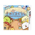 すみっコぐらし おみせはじめるんです 3DS ソフトのみ