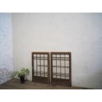 yuC0574*[H65cm×W40cm]×2 листов * ретро тест ... маленький ... старый дерево рамка-оправа стекло дверь * старый двери раздвижная дверь .. дверь рама старый дом в японском стиле воспроизведение античный S внизу 