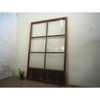 taC0889*(2)[H144cm×W96cm]* античный * тест ... есть старый из дерева стекло дверь * старый двери стекло дверь окно рама старый дом в японском стиле воспроизведение retro Vintage L внизу 