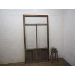 taC0993*(3)[H175cm×W91cm]* античный * тест ... есть старый из дерева стекло дверь * старый двери раздвижная дверь рама старый дом в японском стиле воспроизведение строительство материал Showa Retro M сосна 