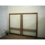 taD0201*(1)[H137cm×W88cm]×2 листов * Showa Retro . тест ... старый дерево рамка-оправа стекло дверь * двери раздвижная дверь рама окно стекло старый дом в японском стиле воспроизведение . материал Vintage L внизу 