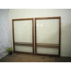 taD0202*(2)[H137cm×W88cm]×2 листов * Showa Retro . тест ... старый дерево рамка-оправа стекло дверь * двери раздвижная дверь рама окно стекло старый дом в японском стиле воспроизведение . материал Vintage L внизу 