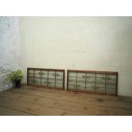 yuD0268*[H31cm×W70,5cm]×2 листов * одна сторона стекло ввод * ретро старый из дерева стекло дверь * старый двери раздел промежуток раздвижная дверь старый дом в японском стиле воспроизведение . материал мир . Vintage S внизу 