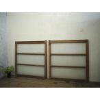 taD0552*[H93cm×W89cm]×2 листов * античный * тест ... есть старый дерево рамка-оправа стекло дверь * старый двери раздвижная дверь рама окно Akira . брать . retro старый дом в японском стиле воспроизведение L внизу 