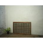 yuD0591*(1)[H56cm×W86cm]* двусторонний стекло ввод * ретро старый из дерева стекло дверь * двери раздвижная дверь .. дверь Akira . брать . старый инструмент retro античный A внизу 