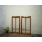 yuD0667*[H80cm×W43cm]×2 листов * Vintage * ретро старый дерево рамка-оправа стекло дверь * двери раздвижная дверь окно стекло смешанные товары магазин lino беж .n магазин инвентарь модифицировано оборудование A внизу 