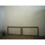 yuD0988*[H48cm×W87cm]×2 листов * ретро старый дерево рамка-оправа стекло дверь * двери раздвижная дверь окно стекло рама б/у жилье преобразование античный A внизу 