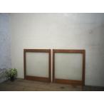 taE0083*[H77cm×W70cm]×2 листов * Vintage * ретро тест ... дерево рамка-оправа стекло дверь * двери раздвижная дверь окно стекло рама старый дом в японском стиле воспроизведение блок дом Cafe L внизу 