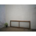 taE0118*[H44cm×W131cm]* ширина длина размер. ретро старый дерево рамка-оправа стекло дверь * двери раздел промежуток Ran ma Akira . брать . маленькое окно преобразование Vintage K.1