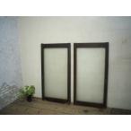 taE0407*(2)[H112cm×W58cm]×2 листов * античный * diamond стекло. старый дерево рамка-оправа стекло дверь * двери раздвижная дверь окно стекло маленькое окно рама retro L внизу 