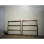 taE0534*[H88,5cm×W88(87,5)cm]×2 листов * симпатичный молдинг стекло. старый дерево рамка-оправа раздвижная дверь * двери стекло дверь окно стекло рама retro Vintage L внизу 