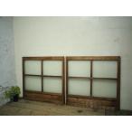 taE0595*[H87cm×W90cm]×2 листов * античный * тест. есть старый дерево рамка-оправа стекло дверь * двери раздвижная дверь рама старый дом в японском стиле Cafe смешанные товары магазин магазин инвентарь retro L внизу 