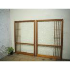 taE0657*(2)[H132cm×W88cm]×2 листов * дизайн стекло. старый дерево рамка-оправа раздвижная дверь * двери стекло дверь рама окно мир . старый дом в японском стиле воспроизведение Showa Retro . материал L внизу 