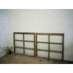 taF0435*[H85,5cm×W88cm]×2 листов * Vintage * ретро тест ... старый дерево рамка-оправа стекло дверь * двери раздвижная дверь окно стекло рама старый дом в японском стиле строительство материал L внизу 