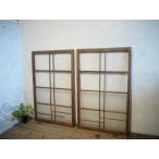taF0914*[H122cm×W77cm]×2 листов * античный * тест ... есть старый дерево рамка-оправа стекло дверь * двери раздвижная дверь окно стекло рама старый дом в японском стиле блок дом Cafe L внизу 