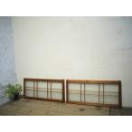 yuG0164*(2)[H41cm×W87cm]×2 листов * Vintage * ретро тест ... старый дерево рамка-оправа стекло дверь * двери раздвижная дверь маленькое окно рама Akira . брать . мир . старый дом в японском стиле A внизу 
