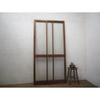 taG0748*[H175cm×W87cm]* Showa Retro . дизайн стекло. старый из дерева раздвижная дверь * двери раздвижная дверь рама старый дом в японском стиле воспроизведение магазин инвентарь Vintage M сосна 