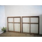 taH0001*[H93cm×W90cm]×2 листов * античный *.... стекло. старый дерево рамка-оправа раздвижная дверь * двери волна стекло дверь рама окно стекло старый дом в японском стиле retro L внизу 
