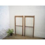 yuH0014*[H93cm×W42cm]×2 листов * длина длина размер. ретро старый дерево рамка-оправа стекло дверь * старый двери раздвижная дверь рама старый дом в японском стиле воспроизведение преобразование Vintage A внизу 