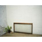 yuH0346*(1)[H47cm×W87cm]* ретро тест ... старый дерево рамка-оправа стекло дверь * старый двери раздвижная дверь окно рама Akira .. брать . Cafe . материал Vintage A.1