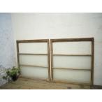 taI0144*[H95,5cm×W87cm]×2 листов * Vintage * ретро тест ... старый дерево рамка-оправа стекло дверь * двери раздвижная дверь окно стекло рама старый дом в японском стиле воспроизведение строительство материал L внизу 