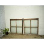 yuI0152*[H73,5cm×W64cm]×2 листов * Vintage * ретро тест ... старый дерево рамка-оправа стекло дверь * двери раздвижная дверь окно рама старый дом в японском стиле воспроизведение . материал следы lieA внизу 