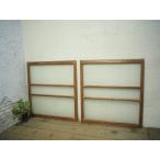 taI0517*(2)[H89cm×W82,5cm]×2 листов * Vintage * ретро старый дерево рамка-оправа стекло дверь * двери раздвижная дверь окно стекло рама старый дом в японском стиле воспроизведение строительство материал L внизу 