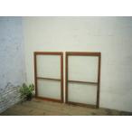 taI0523*[H94,5(94)cm×W59,5cm]×2 листов * Showa Retro . дизайн стекло. старый дерево рамка-оправа раздвижная дверь * двери стекло дверь окно стекло рама Vintage L внизу 