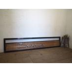 taJ0234*(1)[H43cm×W215,5cm]* очень большой * замечательный дизайн. большой из дерева раздел промежуток * двери Ran ma мир . скульптура старый дом в японском стиле воспроизведение retro античный M.1