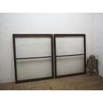 taJ0603*[H107cm×W88,5cm]×2 листов * Vintage * ретро тест ... старый дерево рамка-оправа стекло дверь * старый двери раздвижная дверь рама окно старый дом в японском стиле воспроизведение жилье L внизу 