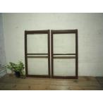 taK0178*(3)[H91cm×W49cm]×2 листов * Vintage * ретро старый дерево рамка-оправа стекло дверь * двери рама маленькое окно Akira . брать . старый дом в японском стиле воспроизведение блок дом преобразование L внизу 