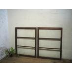 taK0273*[H85cm×W65cm]×2 листов * Vintage * ретро старый дерево рамка-оправа стекло дверь * раздвижная дверь окно рама магазин инвентарь старый дом в японском стиле воспроизведение Cafe преобразование L внизу 