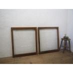 taK0678*(3)[H79,5cm×W70cm]×2 листов * ретро тест ... старый дерево рамка-оправа стекло дверь * двери раздвижная дверь рама Akira . брать . старый дом в японском стиле Cafe Vintage L внизу 